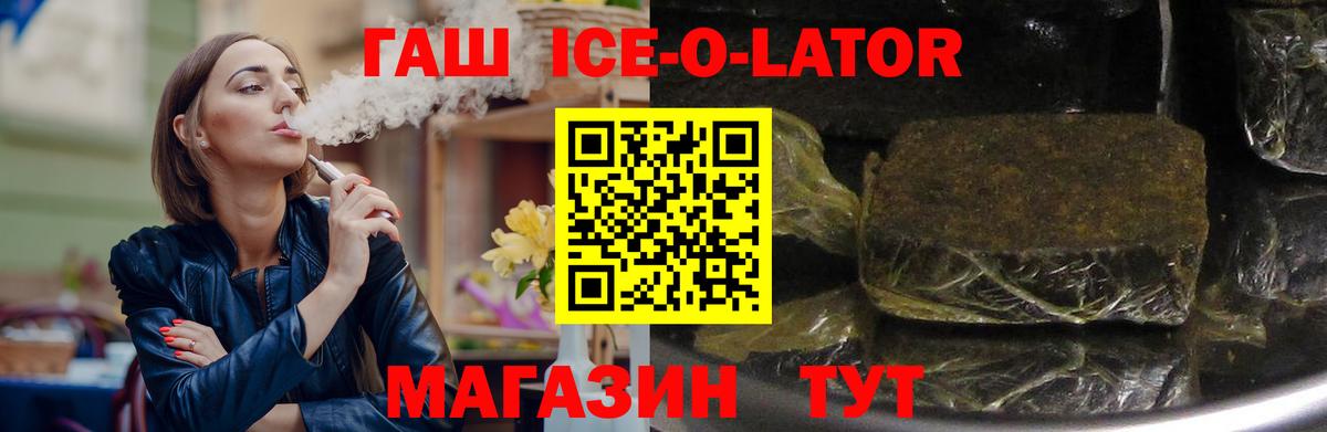 ГАШИШ  Гашиш индика сатива  Вход с VPN  Гашиш Изолятор  Янаул 